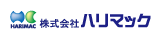 株式会社ハリマック