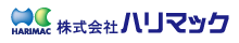 株式会社ハリマック